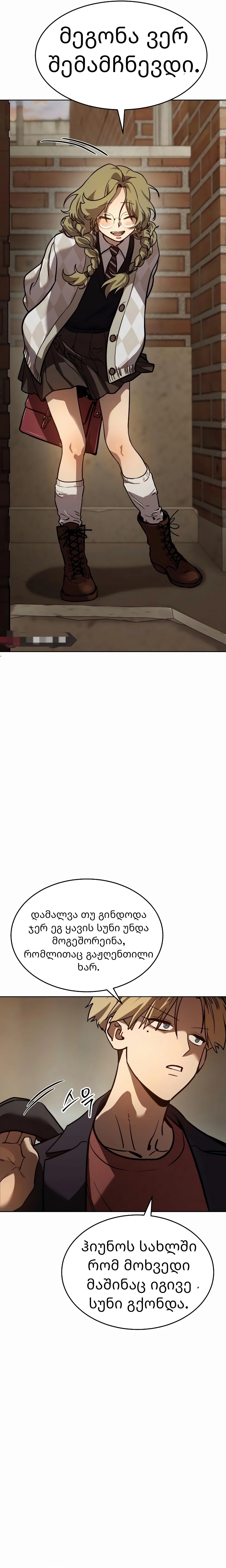 Page (26)